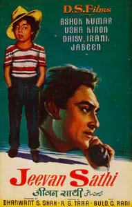 Shah, Dhanawant S. (Producer), Jeevan Sathi, 1957 | Song-Synopsis Booklet