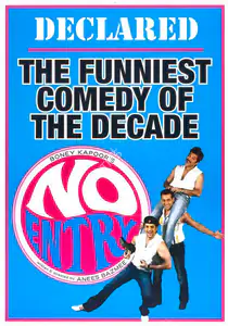 Kapoor, Surinder (Producer), No Entry, 2005 | Full Sheet Poster