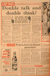 Abbas, Khwaja Ahmad (Columnist). Double Talk and Think !. In <i>Blitz - India's Greatest Weekly.</i> p. 24. Bombay: R.K. Karanjia, 20 January 1968 | Essay | CinemaEducation | 00465460