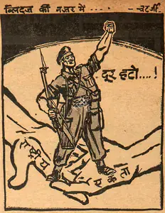 Chatterjee, Basu (Cartoonist). Dur Hato…!, 1962 | Cartoons