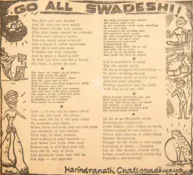 Chattopadhyay, Harindranath (Poet). Go All Swadeshi. In <i>Blitz.</i> 09 July 1966 | Poem | 00146012
