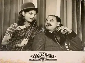 Arora, P.N. (Director), Rail Ka Dibba, 1953 | Lobby Card
