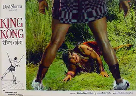 Sharma, Devi (Producer), King Kong, 1962 | Lobby Card