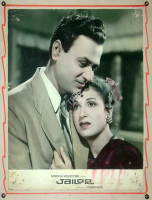Sarpotdar, Y.D. (Cinematographer), Jailor, The, 1938 | Lobby Card