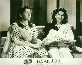 Rampal, Jaggi (Director), Haar Jeet, 1954 | Lobby Card