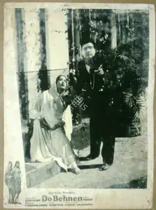 Kapur, Kailash (Producer), Do Behnen, 1959 | Lobby Card