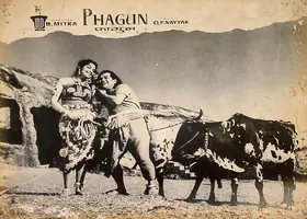 Mitra, Bibhuti (Director), Phagun, 1958 | Lobby Card