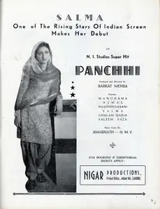 Mehra, Barkat (Director), Panchhi, 1944 | Advertisement