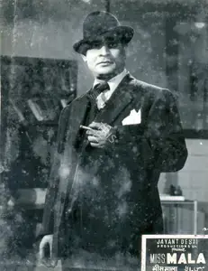 Desai, Jayant (Director), Miss Mala, 1954 | Photographic Still