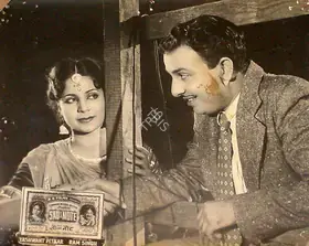 Singh, Ram (Producer), Sau Ka Note, 1955 | Lobby Card