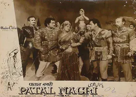 Bohra, Ramkumar (Producer), Patal Nagari, 1963 | Lobby Card