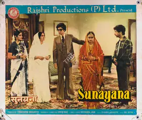 Barjatya, Tarachand (Producer), Sunayana, 1979 | Lobby Card