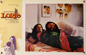 Sarhadi, Sagar (Producer), Lorie, 1984 | Lobby Card