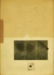 Palaniappan, Rm. (Artist). Document SSD, 1986 | Graphic Art