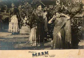 Mistry, Keki (Cinematographer), Maan, 1954 | Lobby Card