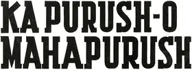 Ka Purush Maha Purush (1965)