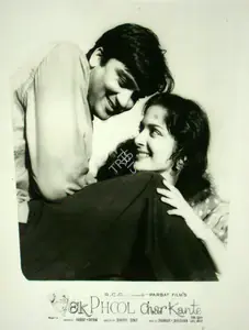 Dutt, Taru (Cinematographer), Ek Phool Char Kante, 1960 | Lobby Card