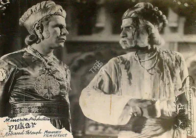 Sarpotdar, Y.D. (Cinematographer), Pukar, 1939 | Lobby Card
