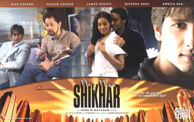 Matthan, John Mathew (Producer), Shikhar, 2005 | Lobby Card