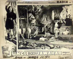 Wadia, Homi (Producer), Jungle Ka Jawahar, 1952 | Lobby Card