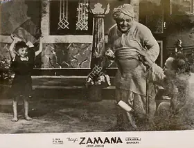 Bhakri, Lekhraj (Director), Naya Zamana, 1957 | Lobby Card
