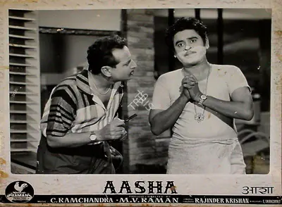 Raman, M.Venkat (Producer), Aasha, 1957 | Lobby Card