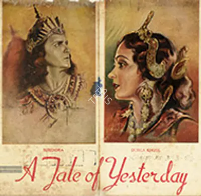 Kal Ki Baat 1973