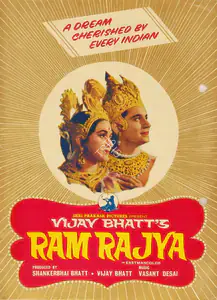 Bhatt, Shanker (Producer), Ram Rajya, 1967 | Song-Synopsis Booklet