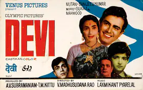 Kittu, T.M. (Producer), Devi, 1970 | Song-Synopsis Booklet