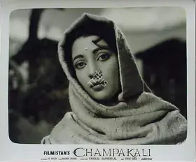 Mukerjee, S. (Producer), Champakali, 1957 | Lobby Card