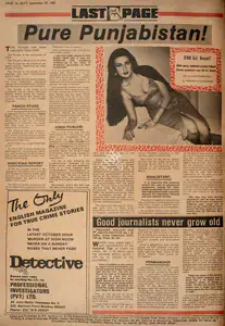 Abbas, Khwaja Ahmad (Columnist). Pure Punjabistan !. In <i>Blitz - India's Greatest Weekly.</i> p. 24. Bombay: R.K. Karanjia, 25 September 1982 | Essay | CinemaEducation | 00466031