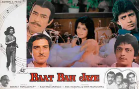 Hanspal, Anil (Producer), Baat Ban Jaye, 1986 | Lobby Card