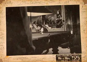 Murthy, V.K. (Cinematographer), Mr And Mrs 55, 1955 | Lobby Card