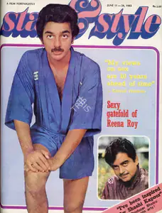 Ewing, Gulshan (Editor), Adelaide Chand, A.T. Jayanthi and Nalini Uchil (Sub-Editor). Star & Style, 24 June 1982 | Magazine | 00808789