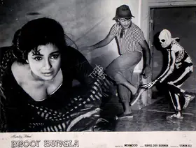 Ali, Usman (Producer), Bhoot Bungla, 1965 | Lobby Card