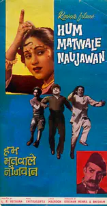 Lambah, Bhisham (Producer), Hum Matwale Naujawan, 1961 | Song-Synopsis Booklet