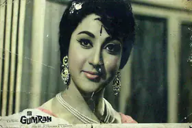 Chopra, B.R. (Producer), Gumrah, 1963 | Lobby Card