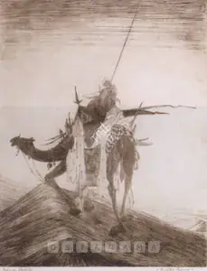 Chughtai, M.A.R. (Artist). Endless Journey, n.d. | Graphic Art