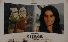 Sampat, M. (Cinematographer), Kitaab, 1977 | Lobby Card