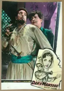 Sharma, Kuldeep (Producer), Daku Mansoor, 1961 | Lobby Card