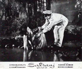 Kapadia, K.H. (Cinematographer), Satranj, 1956 | Lobby Card