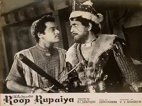 Bavadekar, B.V. (Producer), Roop Rupaiya, 1968 | Lobby Card