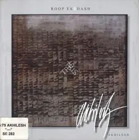 Akhilesh (Artist). Akhilesh, n.d. | Solo Exhibition Catalogue | 00876442