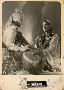 Sadiq, M. (Director), Shabab, 1954 | Lobby Card