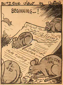 Chatterjee, Basu (Cartoonist). Beginning !, 1966 | Cartoons
