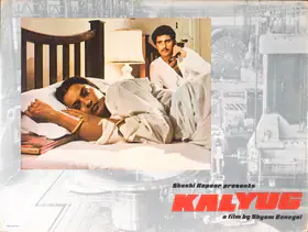 Nihalani, Govind (Cinematographer), Kalyug, 1980 | Photographic Still Mounted on Lobby Card