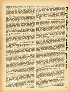 Bharathi, N. (Interviewer). The Girl who did not want her panties seen. In <i>Sunday.</i> 2(45), p. 23. Calcutta: Ananda Bazar Patrika, 19 January 1975 | Conversation | CinemaEducation | 00802348