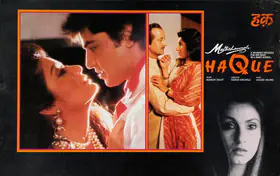 Bali, Sanjay (Producer), Haque, 1991 | Lobby Card