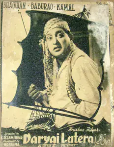 Zamindar, A.R. (Director), Daryai Lutera, 1952 | Lobby Card