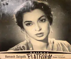 Dronacharya (Cinematographer), Railway Platform, 1955 | Lobby Card
